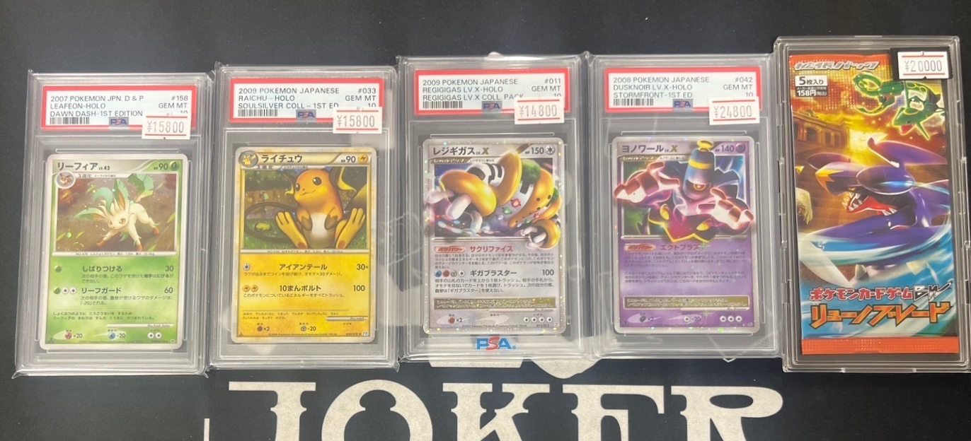JOKER / TCG専門店（我孫子駅徒歩1分） ポケモンカード・遊戯王
