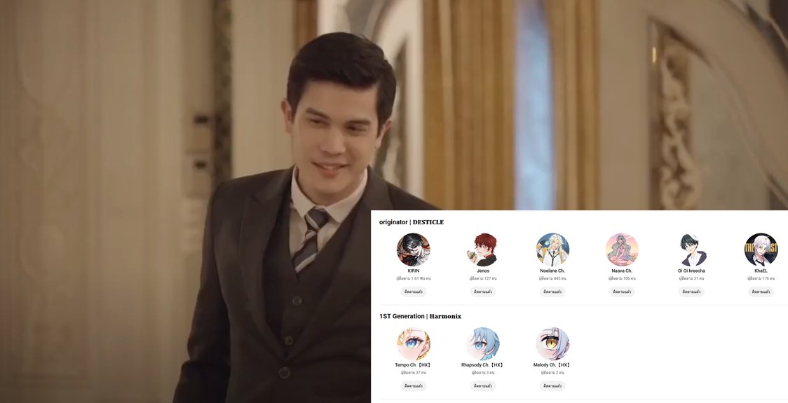 DESTICLE ENTERTAINMENT (@dtc7_official) on Twitter photo ทุกคนคับ...surprise🥳🧡💙🤍
<a href="/Tempo_HX/">Tempo Harmonix</a>
<a href="/Rhapsody_HX/">Rhapsody Harmonix</a>
<a href="/MeloMelody_HX/">Melody Harmonix</a>
#Harmonix #VtuberDebut #VtuberTH #วีทูปเบอร์ไทย #TempoHX #RhapsodyHX #MeloMelodyHX ทุกคนคับ...surprise🥳🧡💙🤍
<a href="/Tempo_HX/">Tempo Harmonix</a>
<a href="/Rhapsody_HX/">Rhapsody Harmonix</a>
<a href="/MeloMelody_HX/">Melody Harmonix</a>
#Harmonix #VtuberDebut #VtuberTH #วีทูปเบอร์ไทย #TempoHX #RhapsodyHX #MeloMelodyHX
