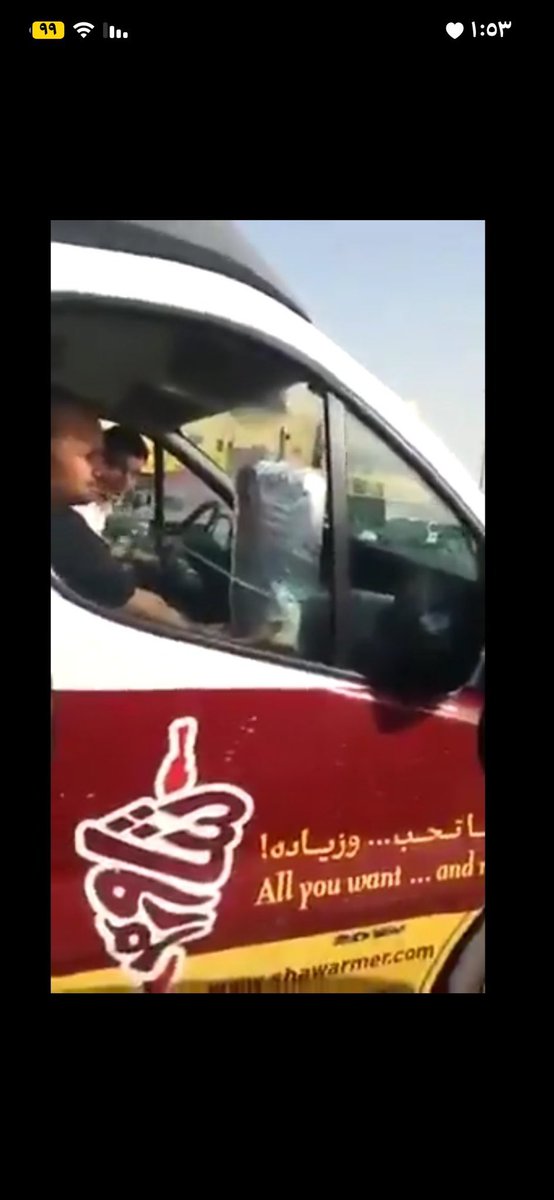 Shxx58_'s tweet photo. @sara_2023_ @classy_vu @ShawarmahouseSA نظيف 😂 https://t.co/wwYy4qDOZD