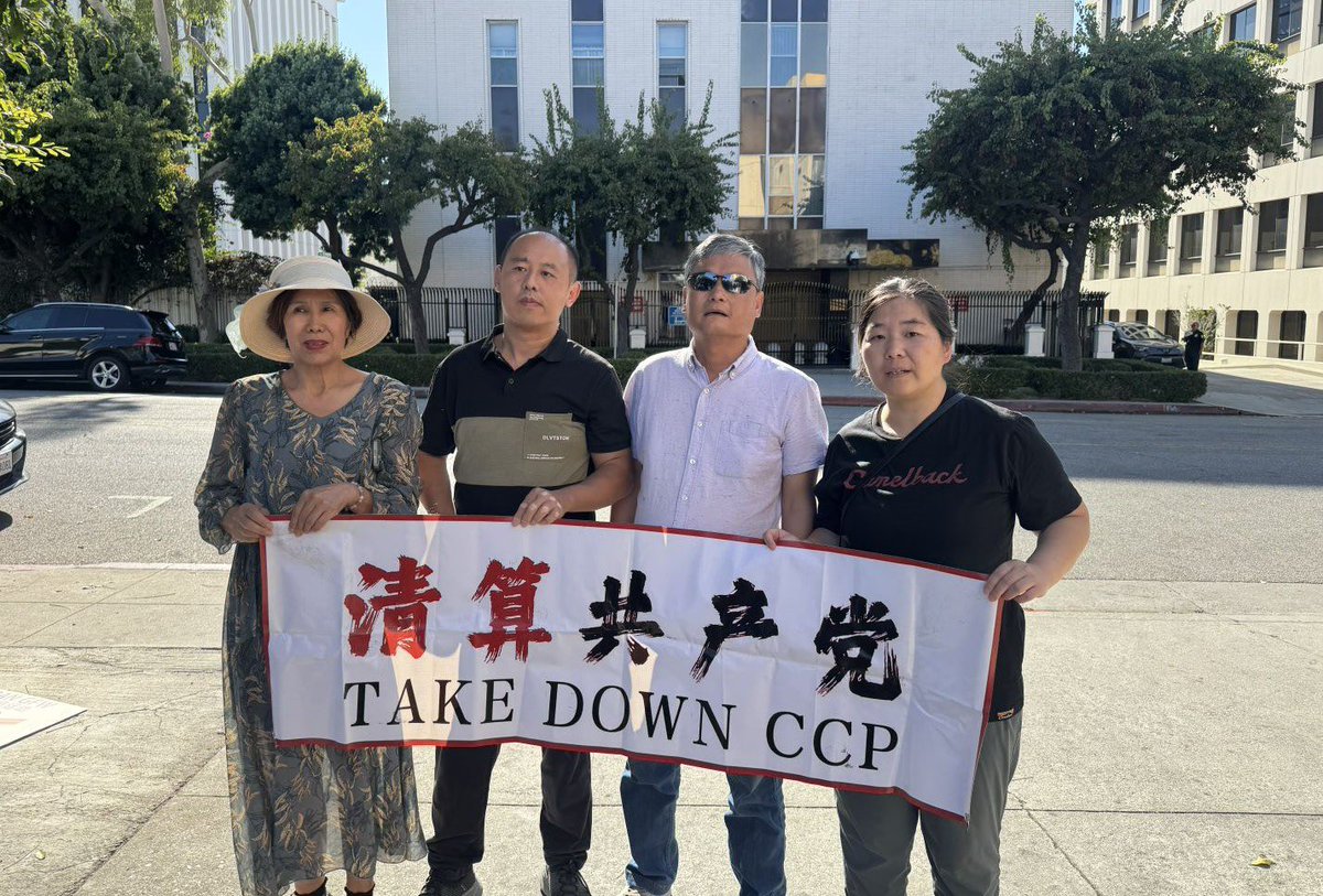 北美华人洛城中领馆前集会 控中共“九宗罪”。
中共建政以来对中国民众犯下的“九宗罪”——反人类罪、卖国罪、暴政罪、恶斗罪、迫害宗教罪、文化灭绝罪、杀人罪、邪教罪和流氓罪，并在集会结束前，用“绞架”对象征中共的玩偶处以“绞刑”。