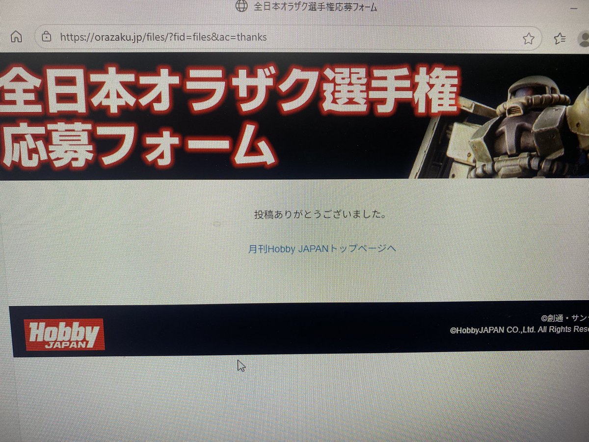 今回もオラザク出しました。
ペイルライダーってヤツです
参加することになんとやらです😊

 #オラザク2025