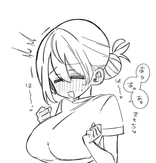 やーりゃかちゃん 