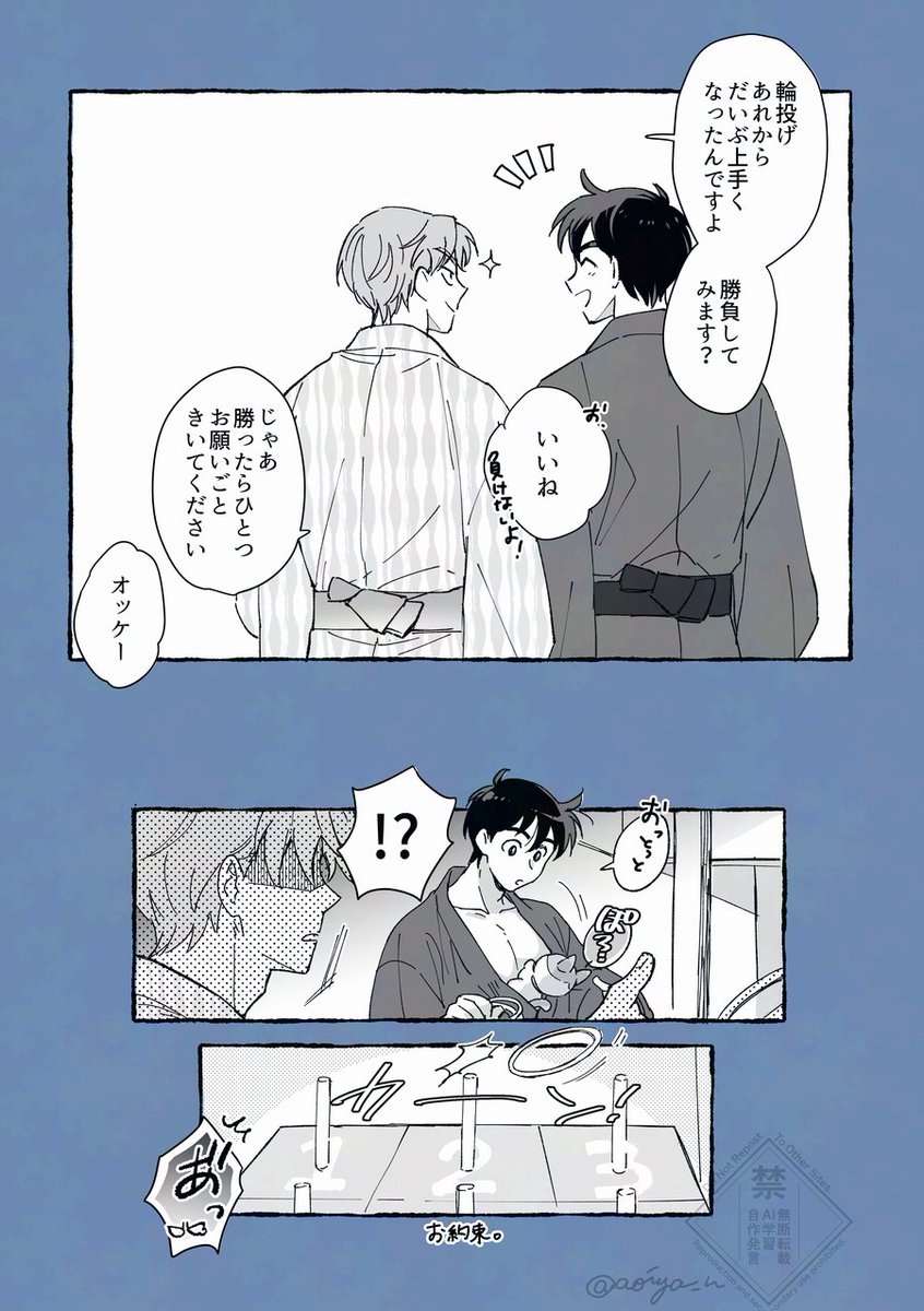 🏮夏祭り🏮2/2 