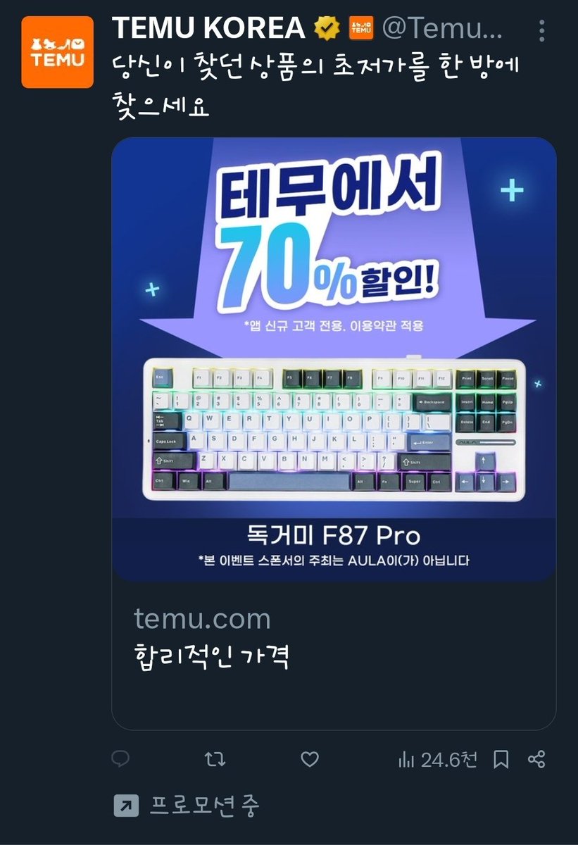 그래 니네 정상적으로 문구 쓸줄 아네ㅡㅡ