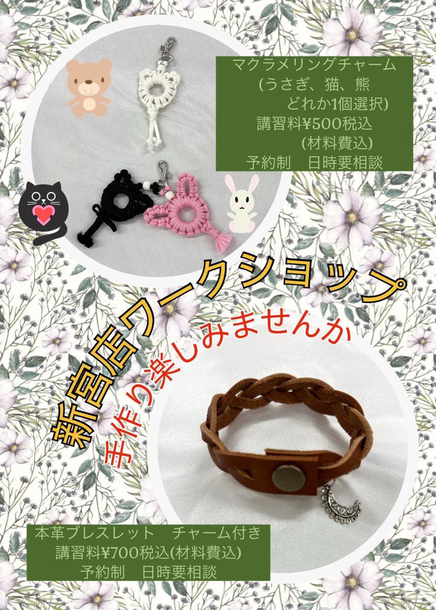 お買い得⭐　リボンまとめ売り24本 お買い得⭐ リボンまとめ売り24本