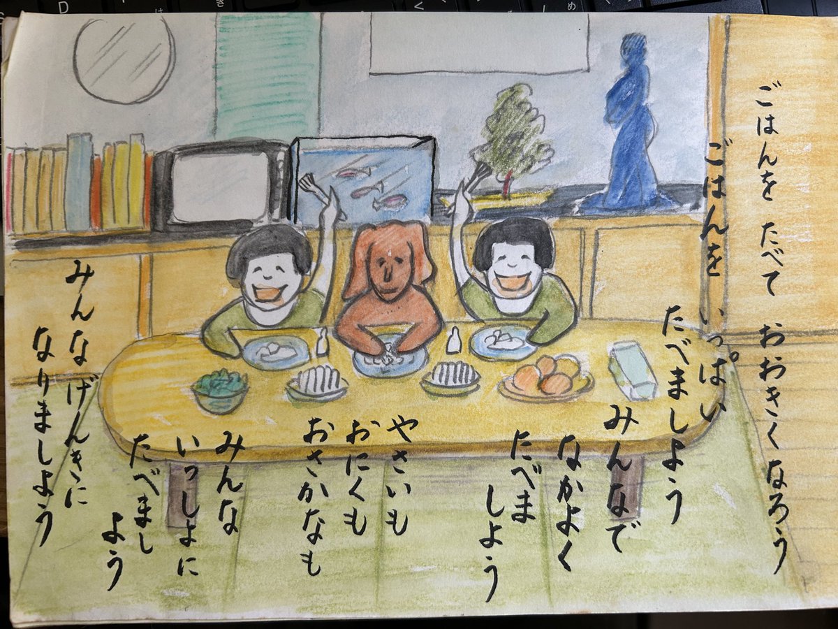 祖父が描いてくれた手描きの絵本。ふうちゃんは犬の名前です🐶