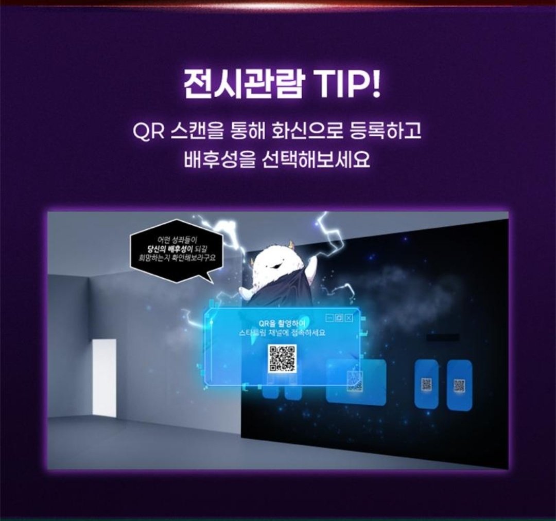 ㅁㅊ 똑같진 않지만
랜덤 배후성 선택의 꿈
간절히 바라면 이루어 진다 !!!!!!