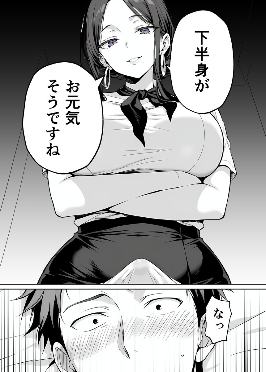 おはようございますー💙💙
今日は5.5ページ以上すすめるぞぉお!
1ページずつ生成よりも今日は5.5ページ以上先に生成をしていくぞっ( ー`дー')キリッ 