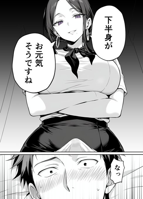 おはようございますー💙💙
今日は5.5ページ以上すすめるぞぉお!
1ページずつ生成よりも今日は5.5ページ以上先に生成をしていくぞっ( ー`дー')キリッ 