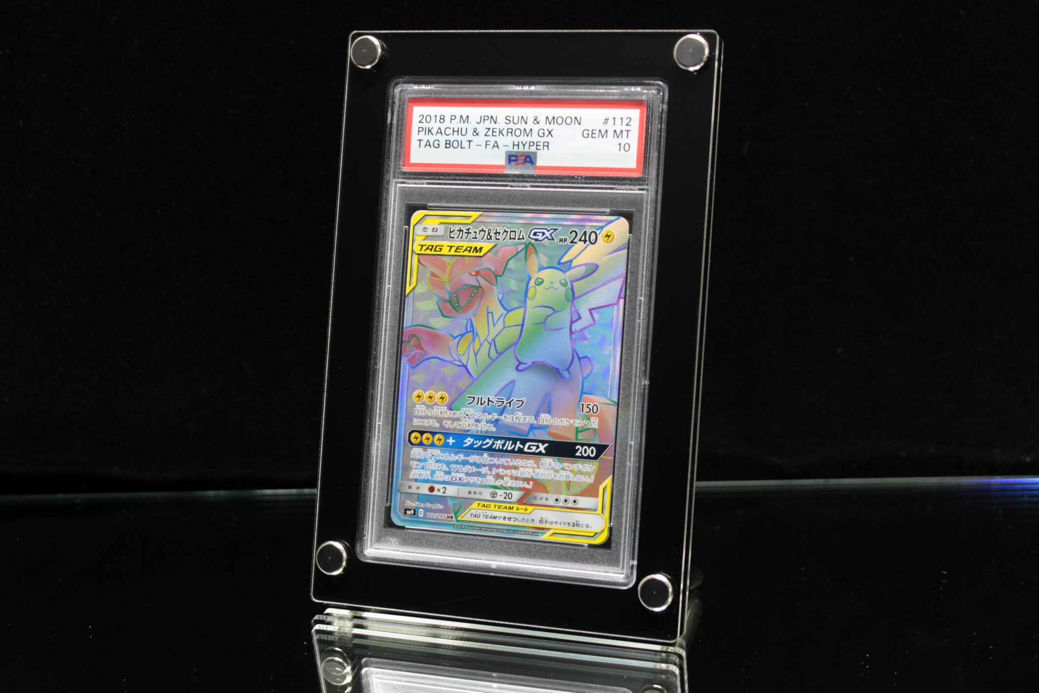 新品未使用 psa公式 フレーム 正規品】PSA カード用フレーム | トレカZ