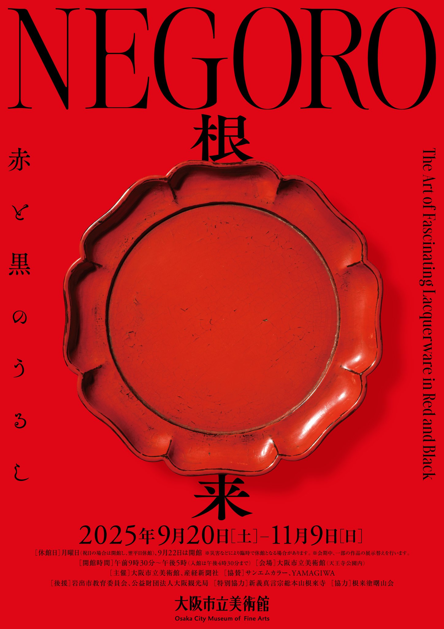 【Theaters】杉本博司　新品未開封品　値下げしました　49.799円から Hiroshi Sugimoto: Theaters｜杉本博司☆値下げしました - メルカリ