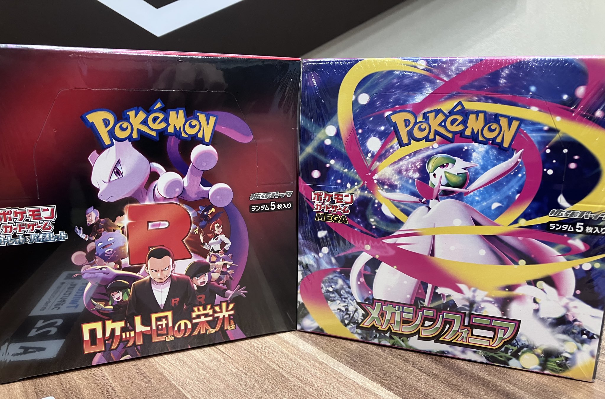 ポケモンカードゲーム　メガシンフォニア　 メガブレイブ　ロケット団の栄光　BOX メガブレイブ メガシンフォニア ロケット団の栄光 パック - メルカリ