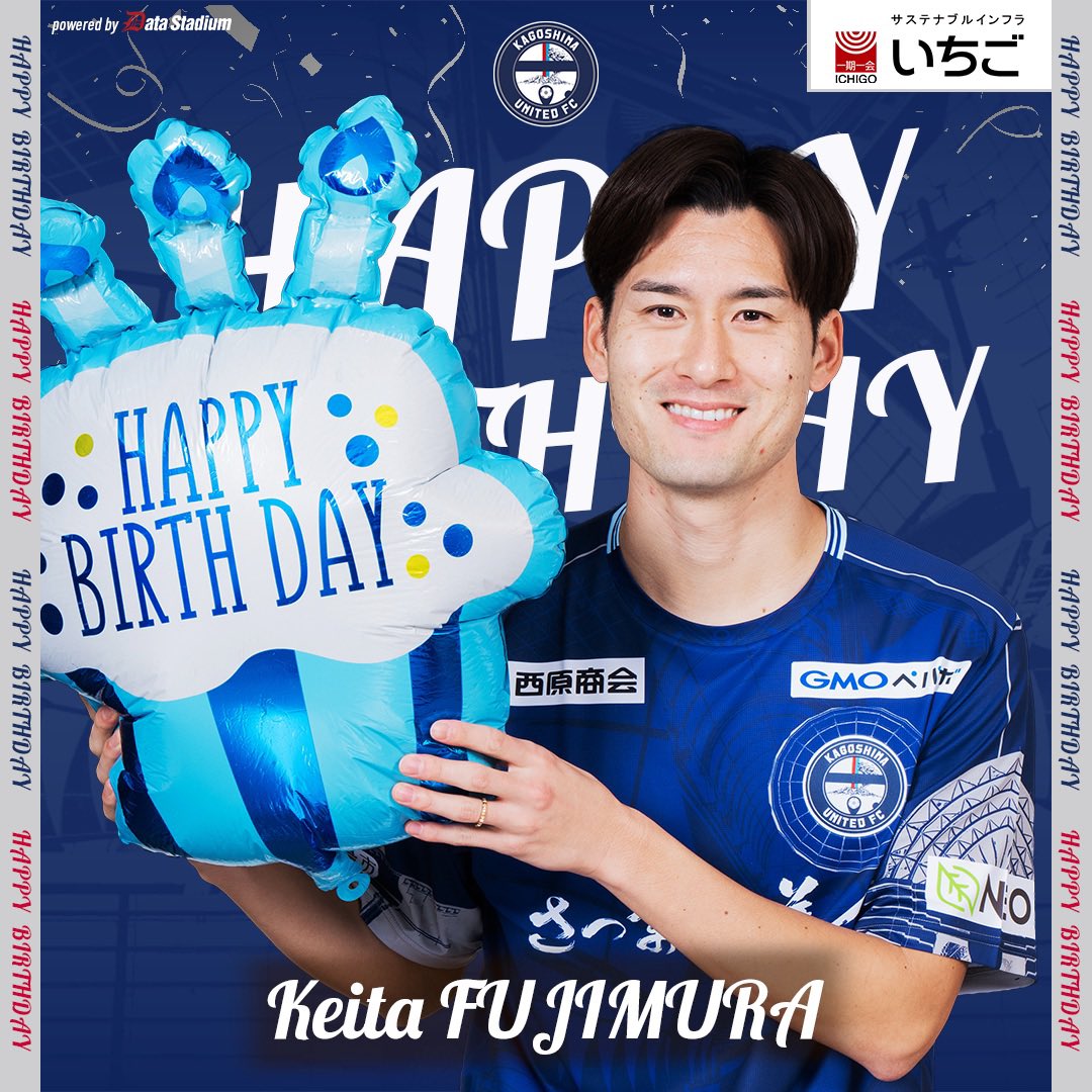 鹿児島ユナイテッドFC 藤村 8 XL 藤村 慶太 - 鹿児島ユナイテッドFC オフィシャルサイト