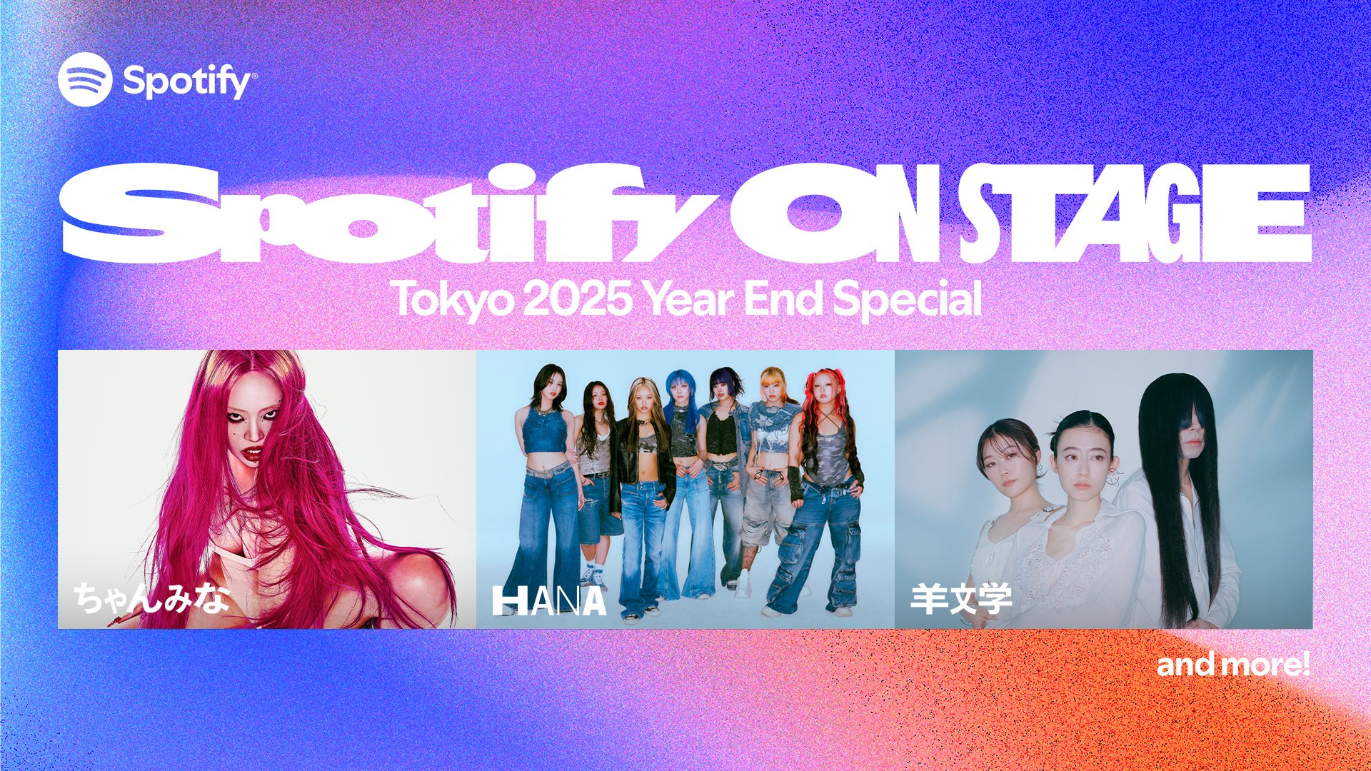 羊文学　softsoulpricklyeyes ライブポスター 羊文学 TOUR 2024 