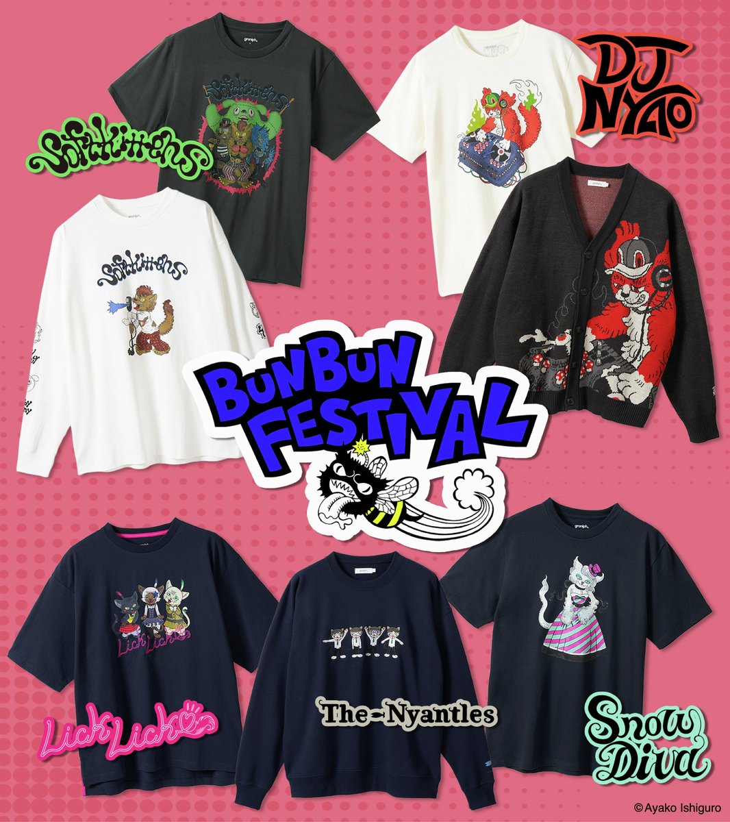 石黒亜矢子 本日より販売開始】 化け猫や妖怪、創造の生き物たちが