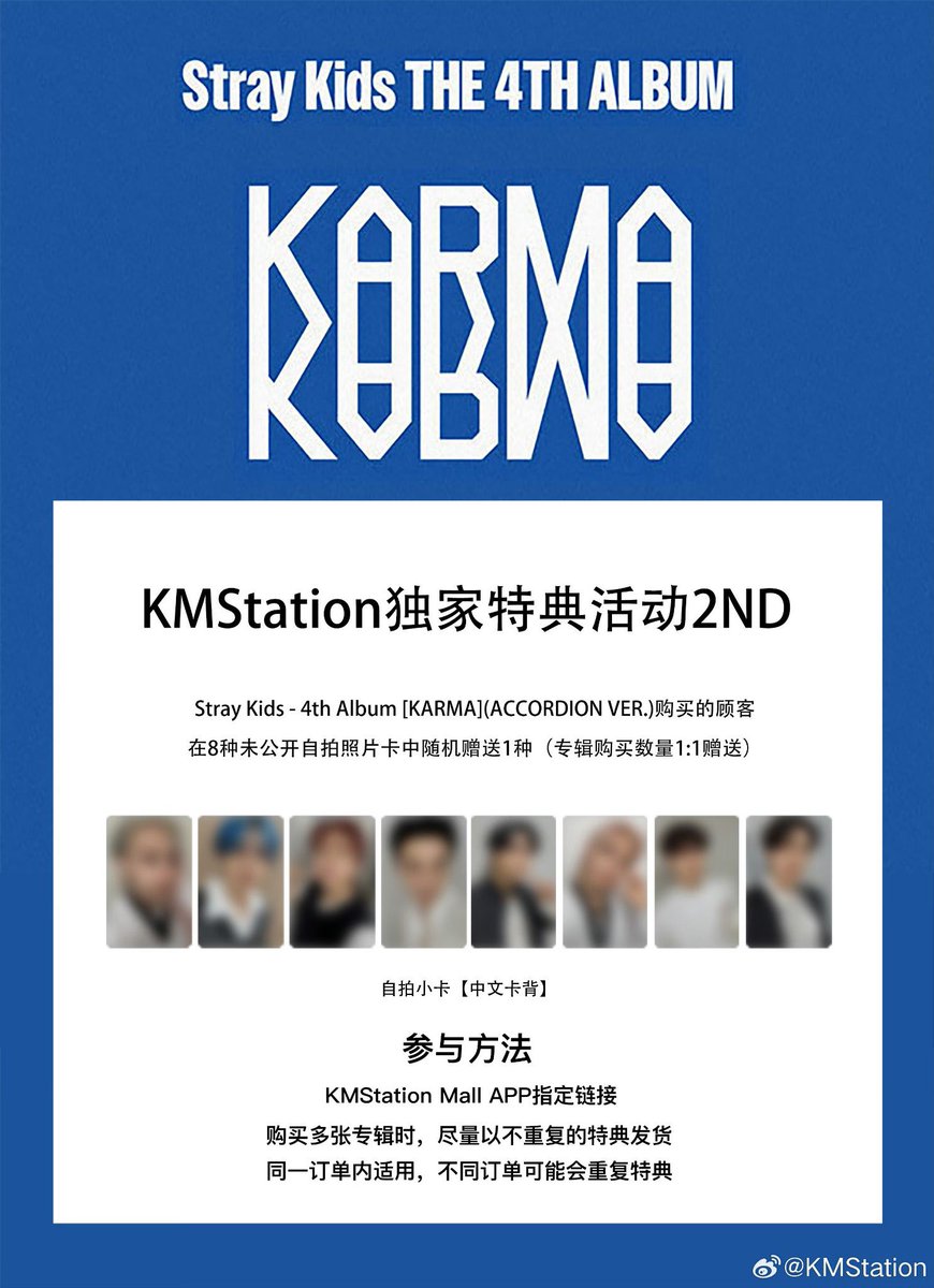 lkw98_'s tweet photo. @1 straykids スキズ KARMA 共同購入 KMS 2.0 トレカ

譲: 🐺 🐰 🐖🐇 🥟 🐿 🐥 🐶 🦊
求: 1300円+送料

メンバー指定可能とのご連絡ありました。
銀行振込 PayPay
なるべく早めのお支払いが可能な方🙏🏻
お気軽にお声掛けください！ https://t.co/GjlLaHHn2A