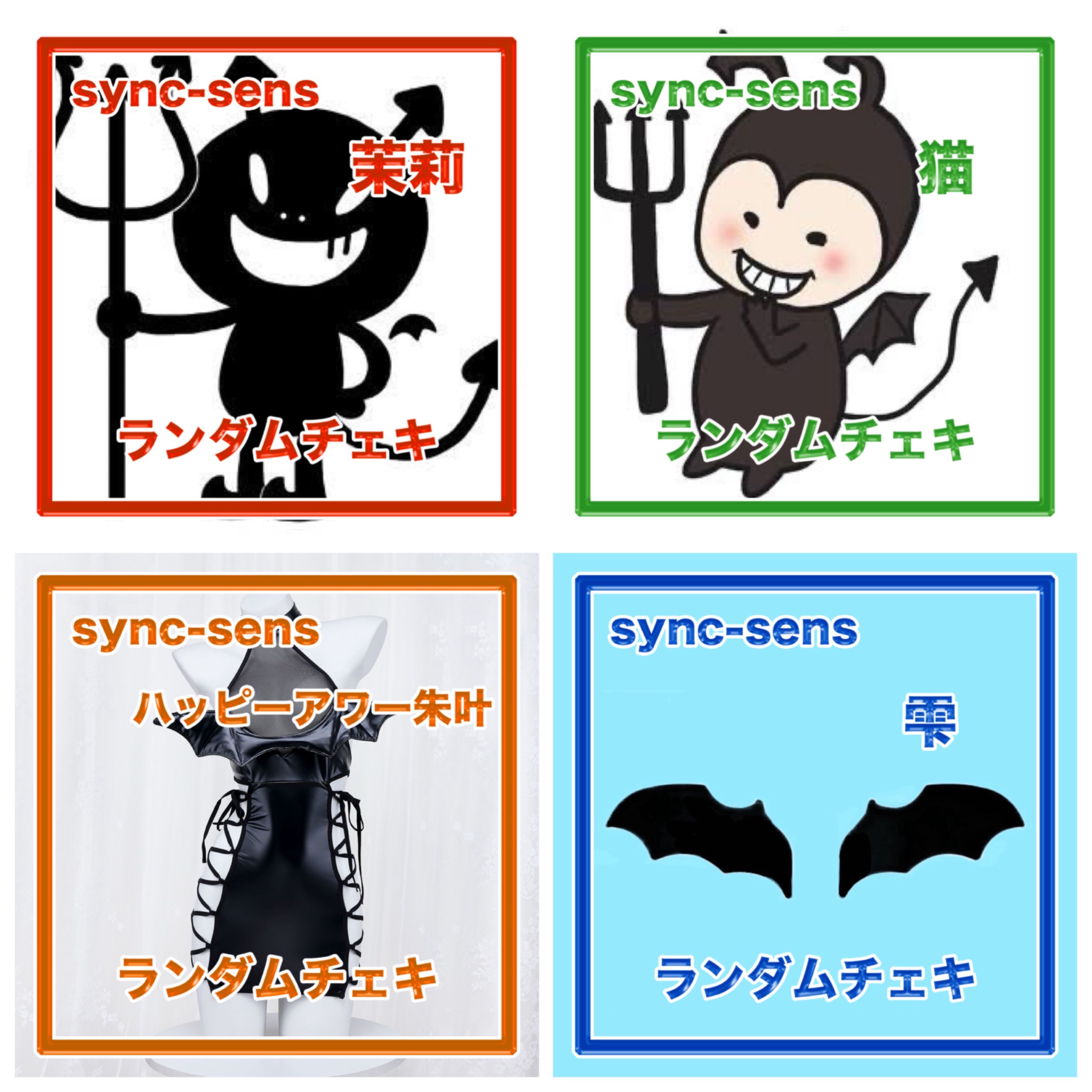 sync-sens on X: 