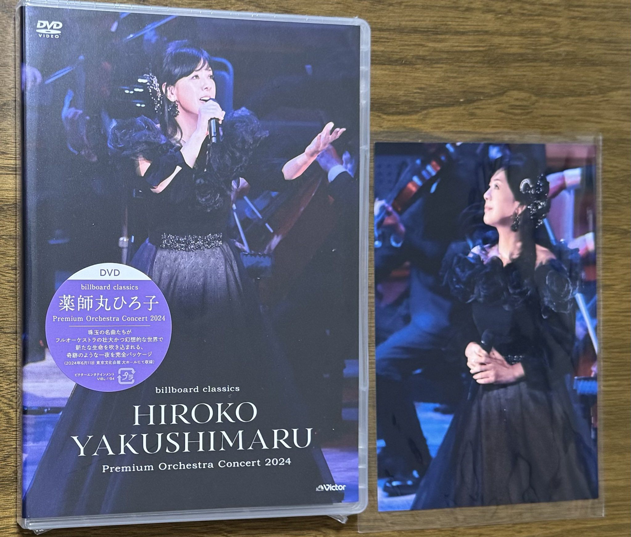 DVD - Search / X