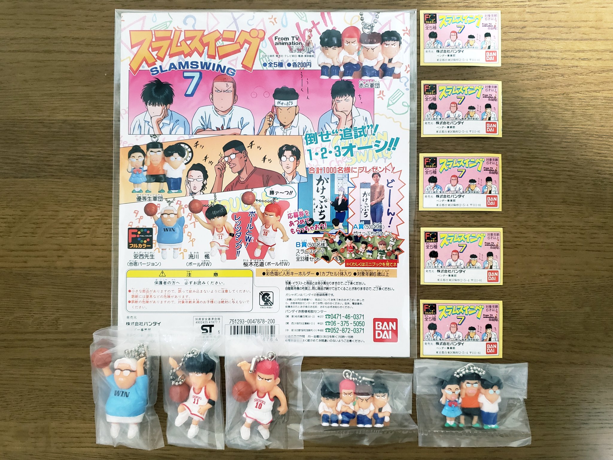 Toshi (トシ) ⛹️‍♂️✋➰🏀 on X: 