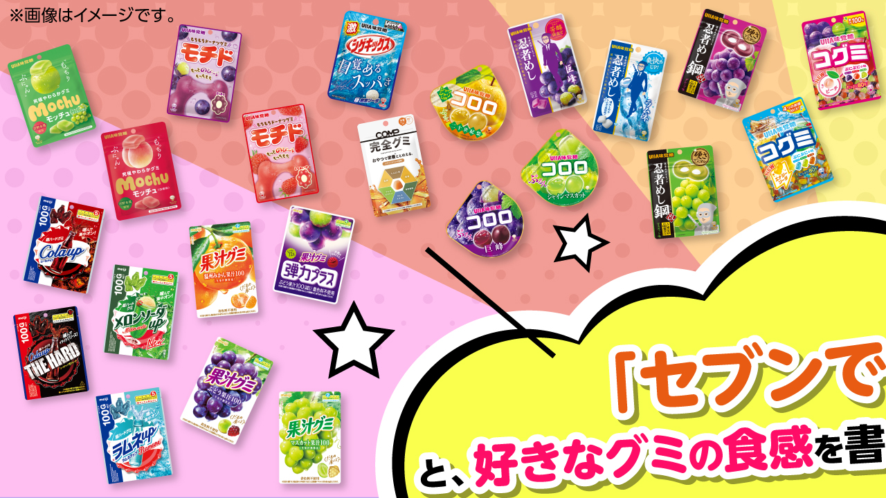 グミ様、専用です。 扇雀飴 ちっちゃな幸せにくきゅうグミ 70g (4901650228676) の
