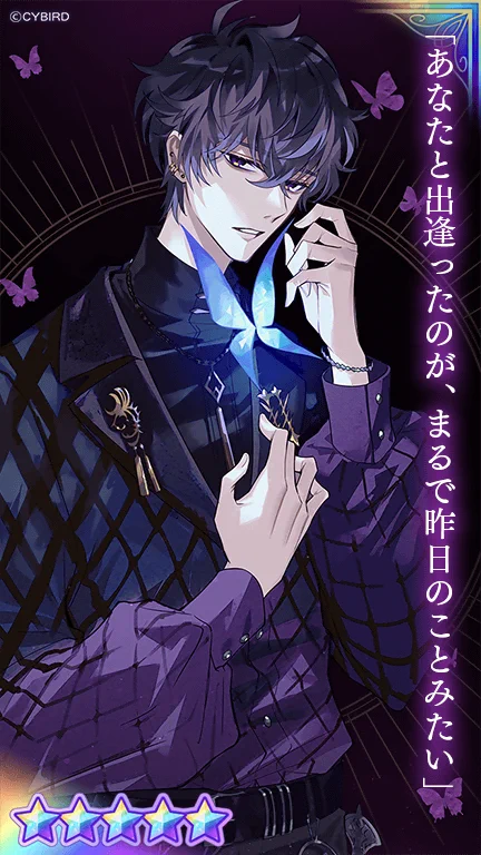 公式】イケメンヴィラン🕊好評配信中💜 on X: 
