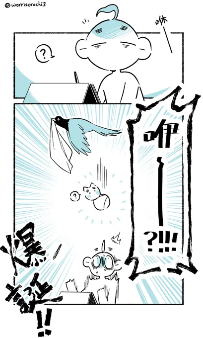 #公告 #日常 #家族日誌(?)
跟大家報告一下近況&amp;之前說場次會暫時休息的原因

我當媽了~ 