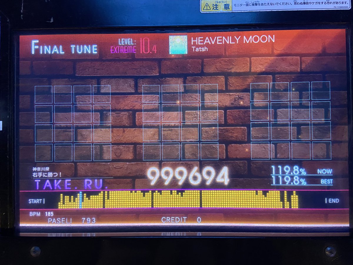 闇が深すぎる1グレ2回目😢