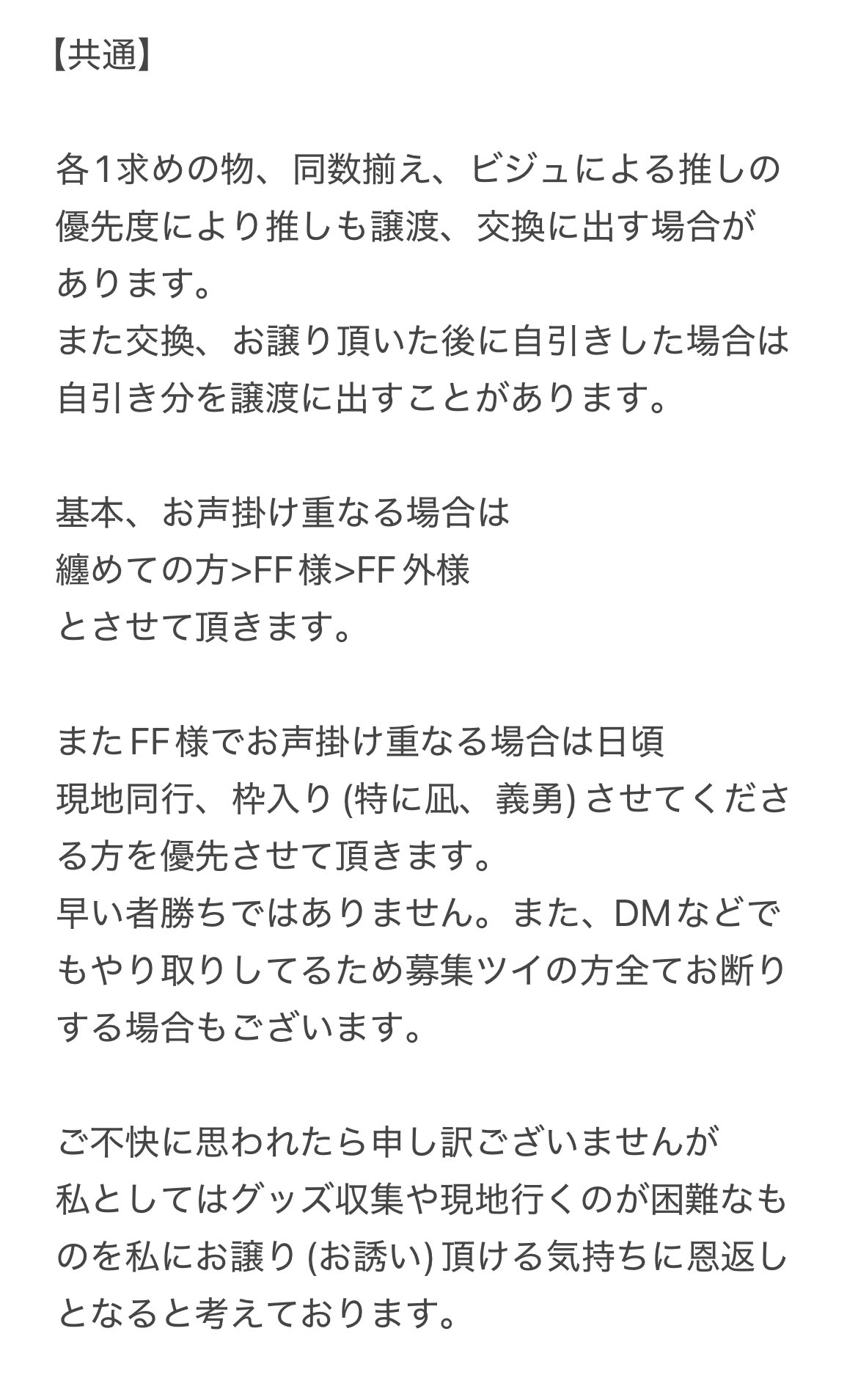 取引用アカウント 最新版】Amazon出品用アカウントの登録方法を1から解説 | 中国