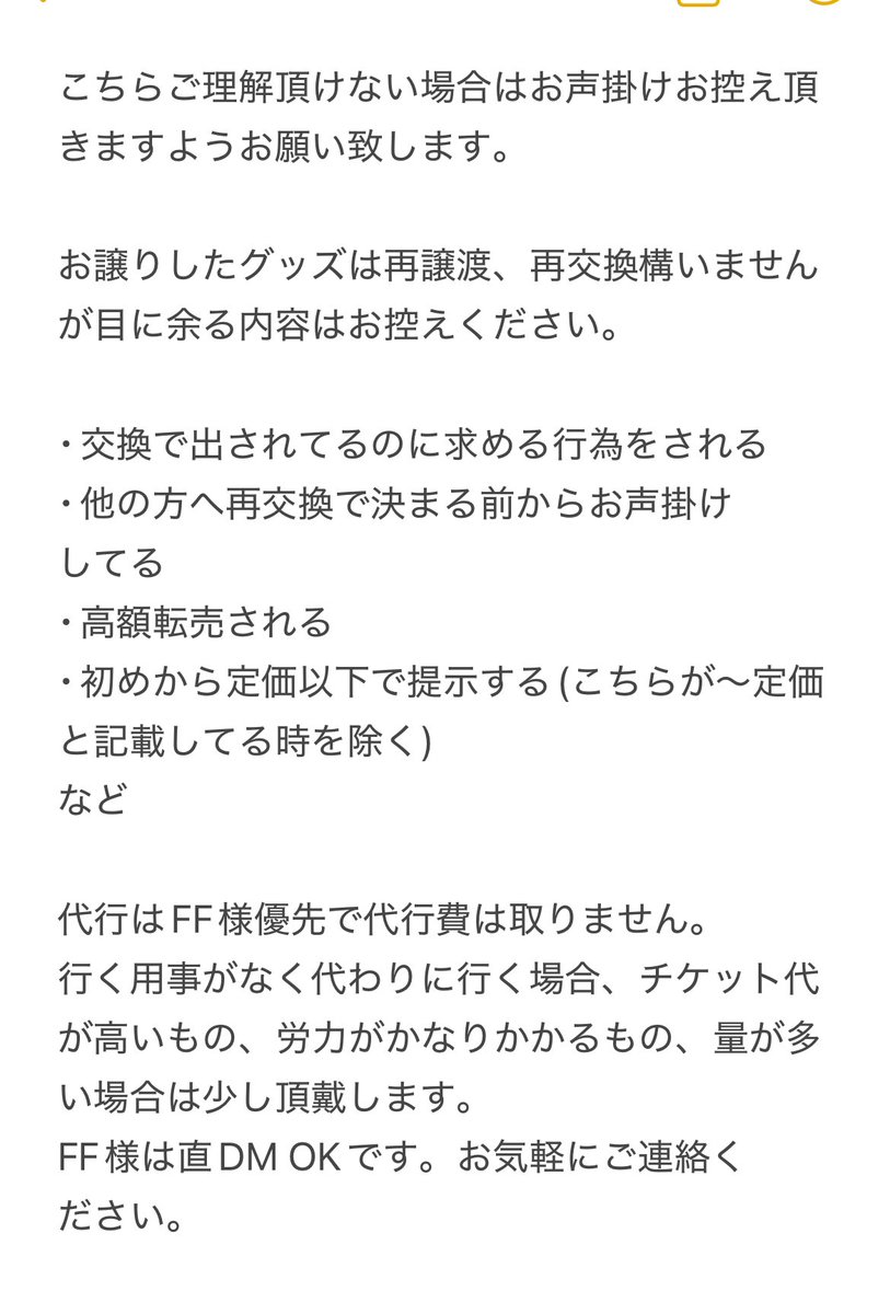 もぐ【取引垢】ページ 取引垢】僕とポチ (@isanagilove04) / X