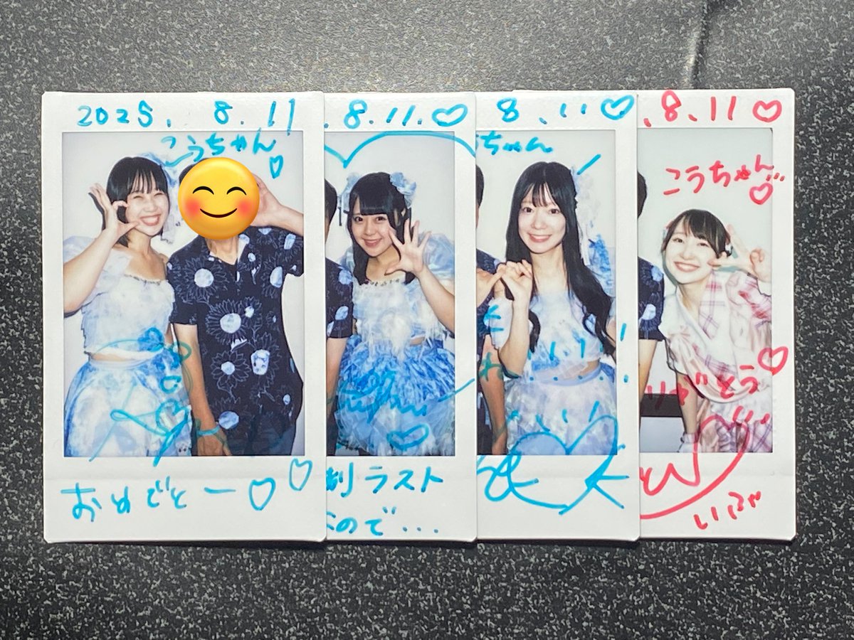 こうちゃん ☕️ (@kouchan0033) / X