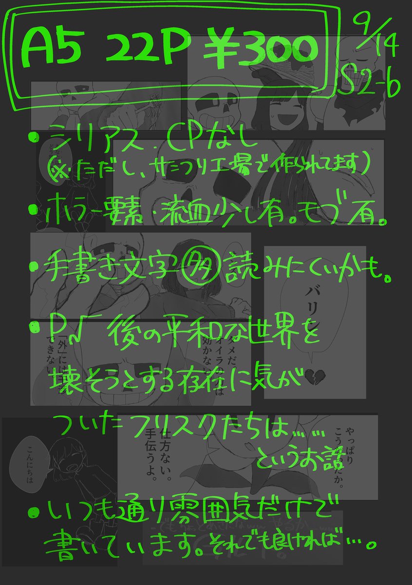 3/3 