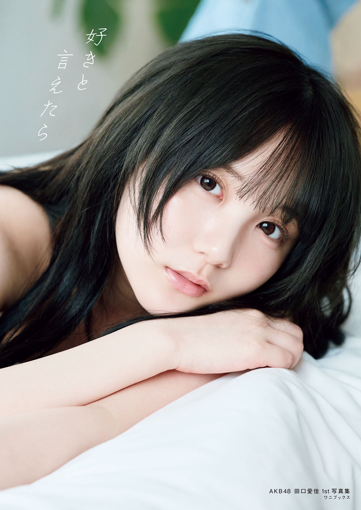 柱NIGHT! with AKB48 on X: 