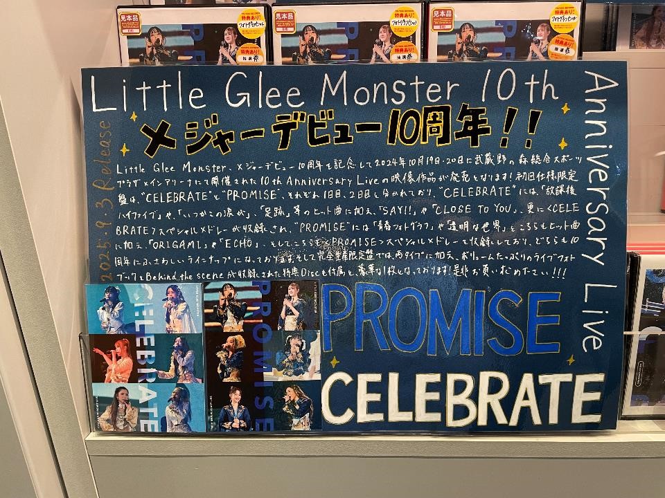 SHIBUYA_T_MUSIC's tweet photo. 【Little Glee Monster】
メジャーデビュー10周年を記念して開催された『Little Glee Monster 10th Anniversary Live』のBlu-ray&DVDが本日入荷📀
発売を記念してシブツタ地下2Fでは衣装、パネル展示&抽選プレゼントキャンペーンを実施中📷🎁
展示・キャンペーン期間は9/8(月)まで
#リトグリ
#リトグリ_10th
詳細は🔽
https://t.co/PdBh3pu7BN
