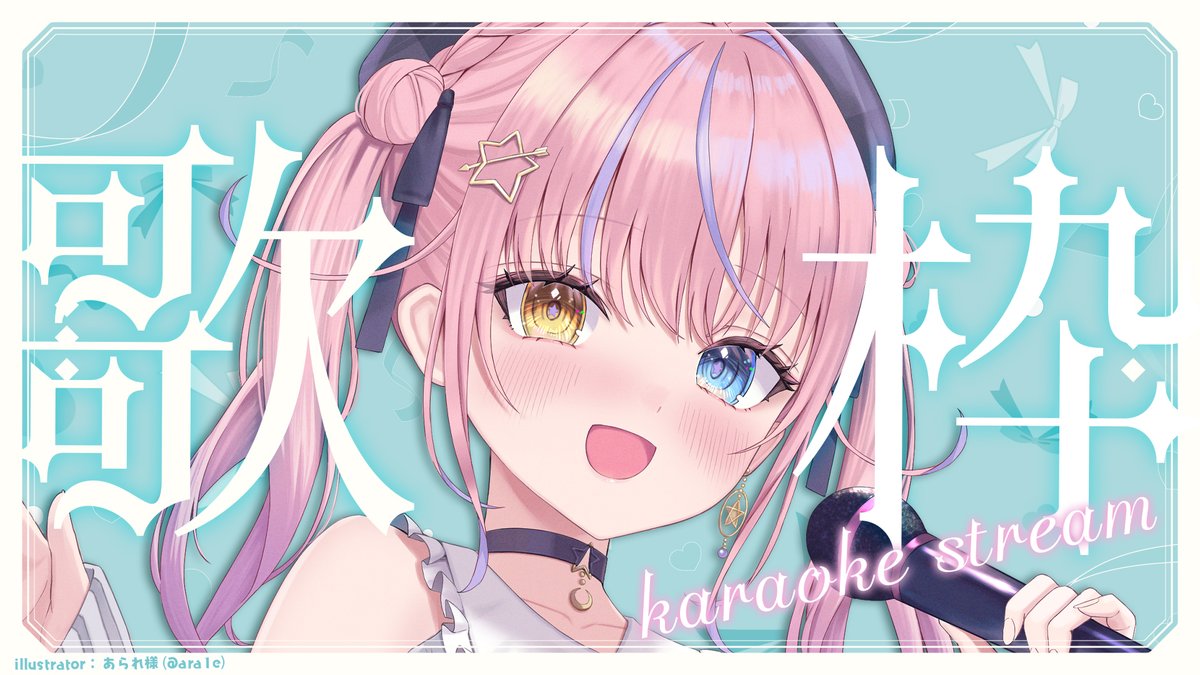胡桃澤もも🎀🌟 (@kurumizawamomo) / X