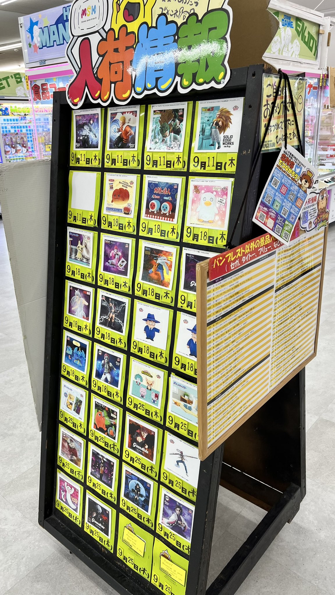 ごましお ページ マンガ倉庫日向店アミューズ on X: 