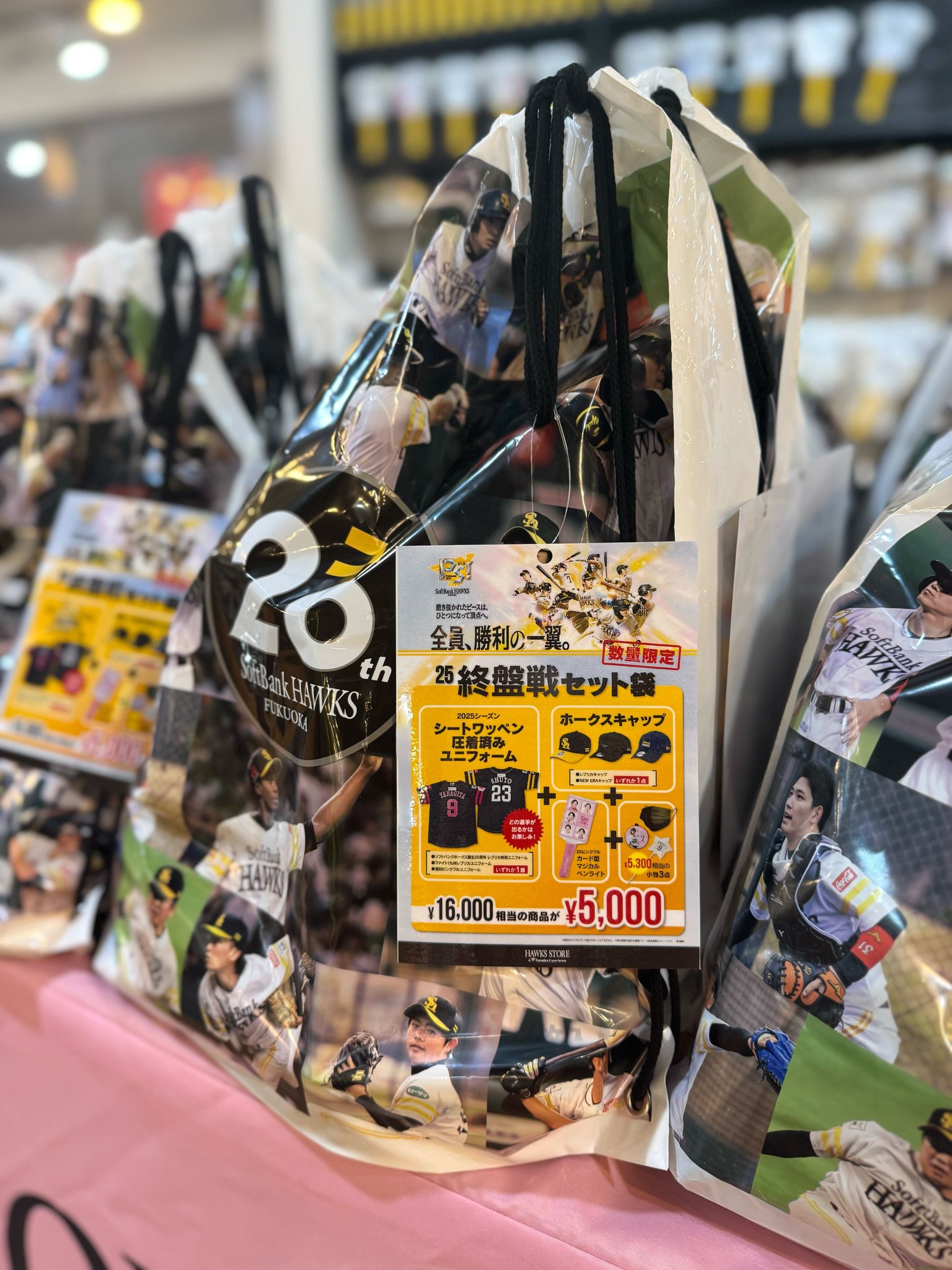 SoftBank Hawks ユニフォーム おまけ付き 今日だけこの価格 ron-replica-uniform-home-name-