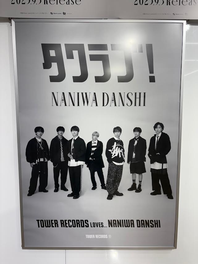 タワーレコード福岡パルコ店 on X: 