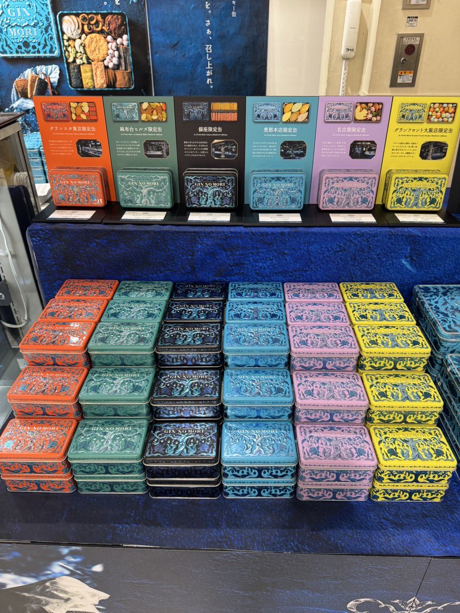 おはようございます🍃 本日よりそごう広島店 @sogo_hiroshima 1Fにてお