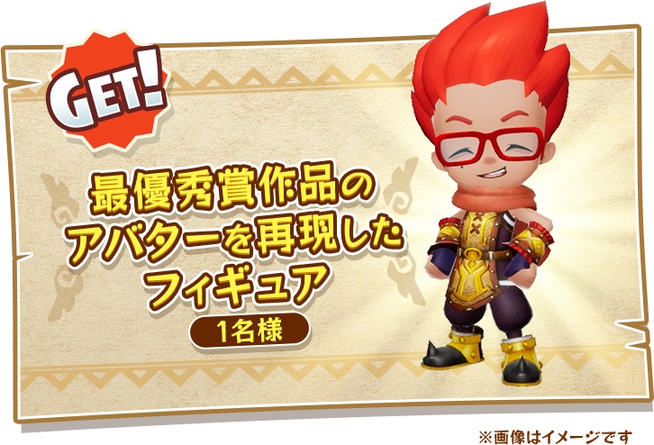 ファンタジーライフ オンライン 2本セット ファンタジーライフ公式 (@L5_fantasylife) / X