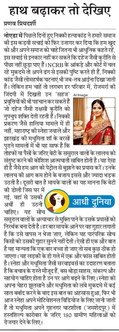 pranava priyadarshee tweet media