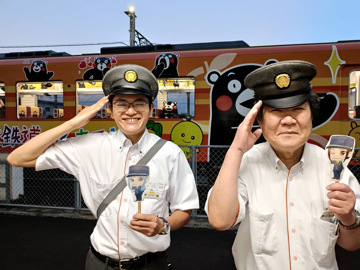 D*4様 国鉄　切符切り　カバン　時間表　セット D*4様 国鉄 切符切り カバン 時間表 セット D*4様 国鉄