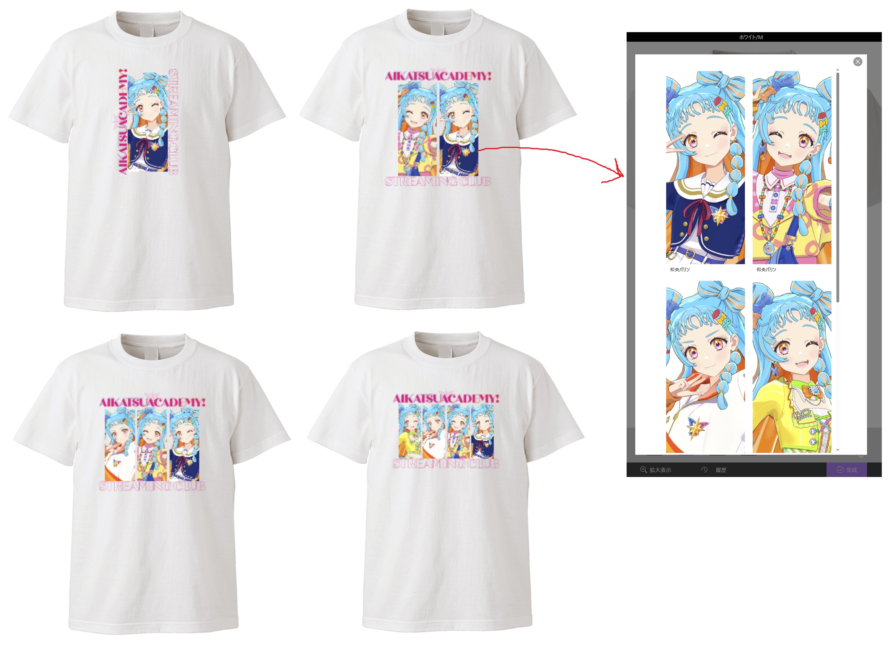 アイカツ仮面 (@aikatsukamen) / X