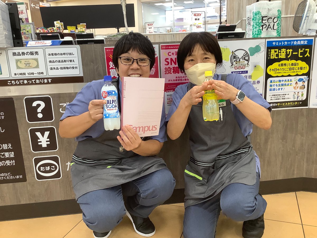 サミットさん専用 昨日SK75SRD-7及びSK135SRDLC-5 を佐賀県に向けて出荷致しました