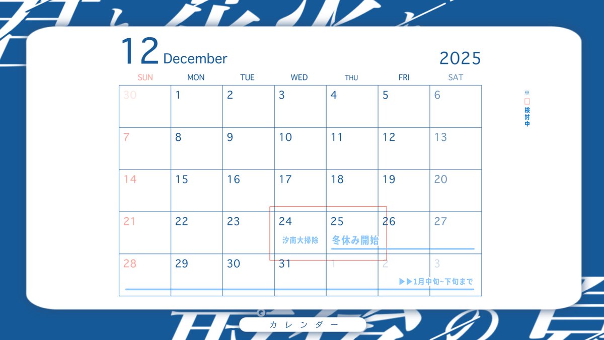 【君と花火と最後の夏。】 tweet media