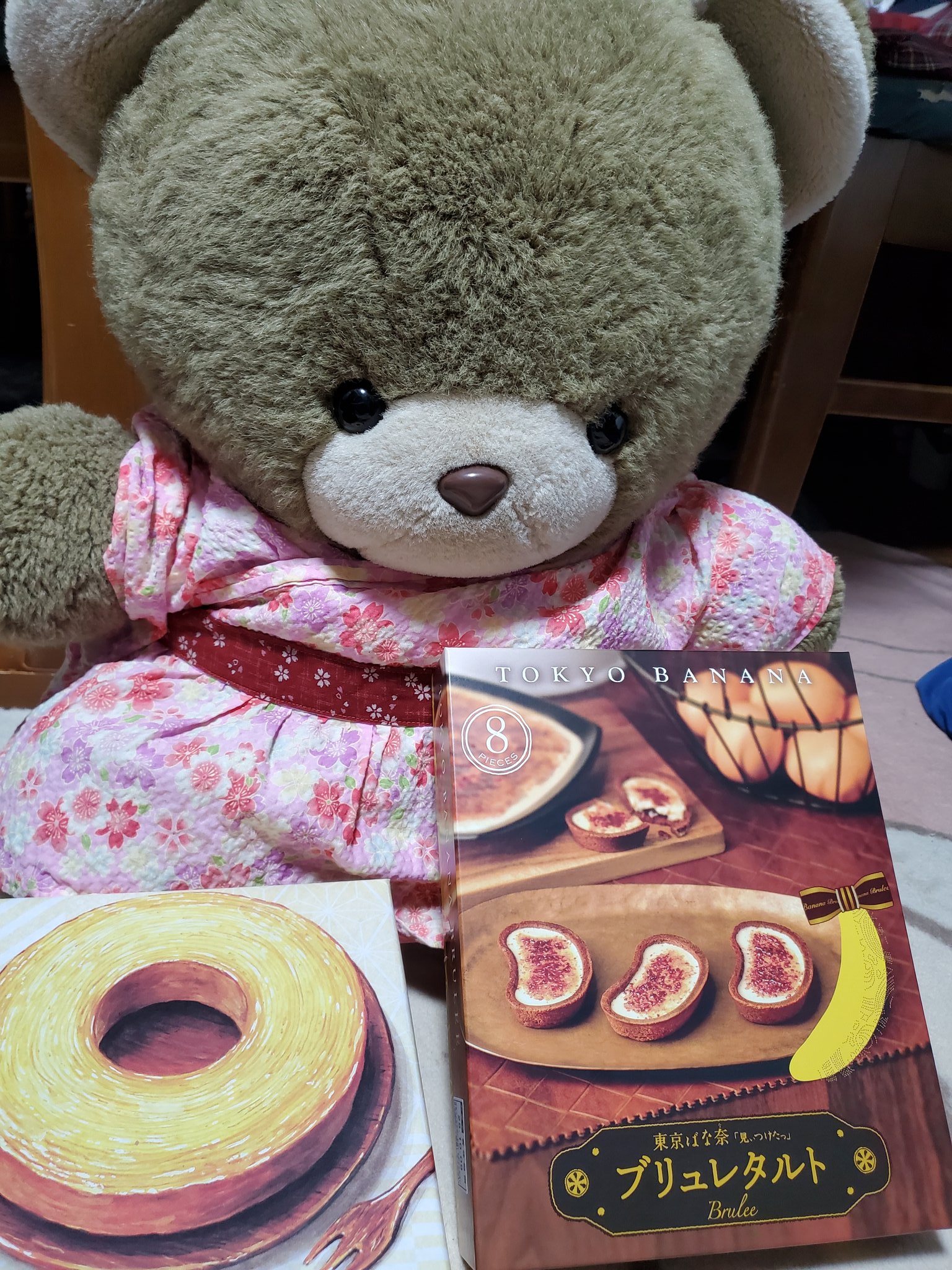 【美鈴様ページ】さっちゃんねんど ねんどろいど 後藤ひとり メイドVer. べーしっく (フィギュア
