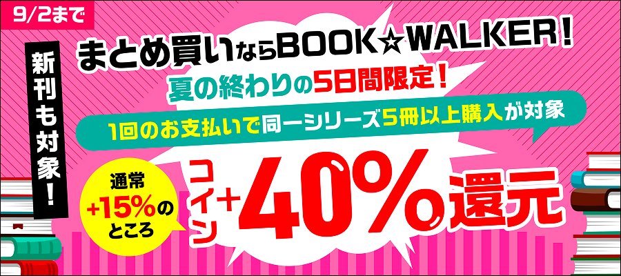 同梱10円　わん!! Walker 2022年10-11月号 本日23:59まで /／ 同一シリーズの作品を一度に5冊以上購入で 【コイン