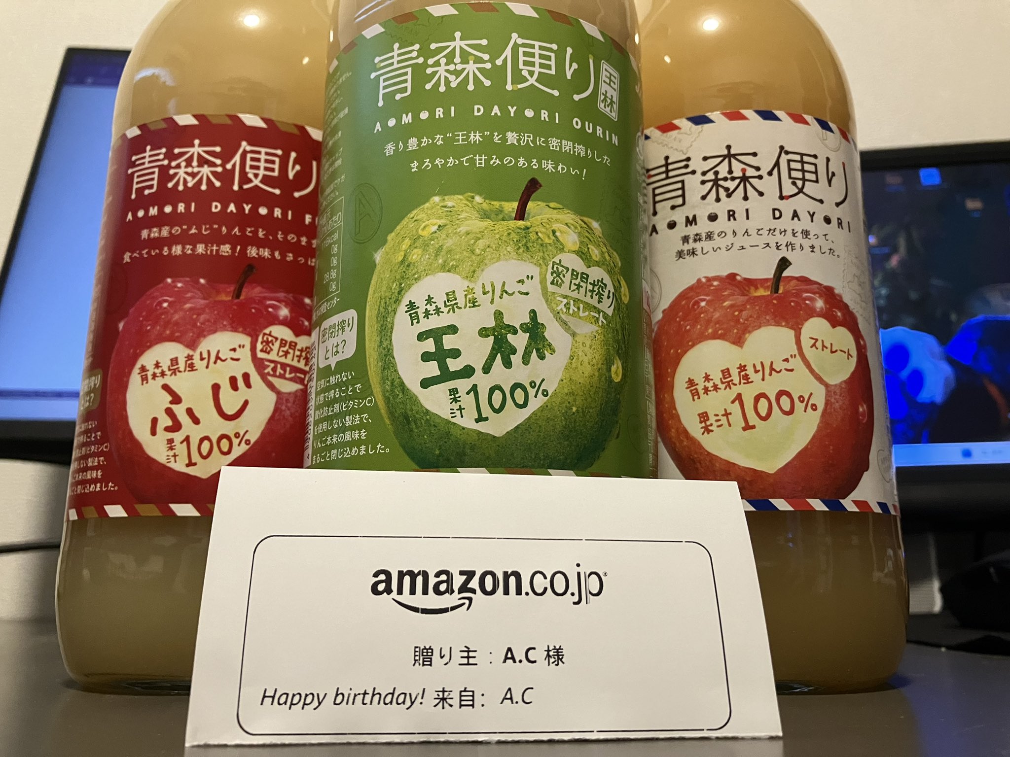 しおりんご Amazon.co.jp: 秋田ニューバイオファーム めんこいなりんご