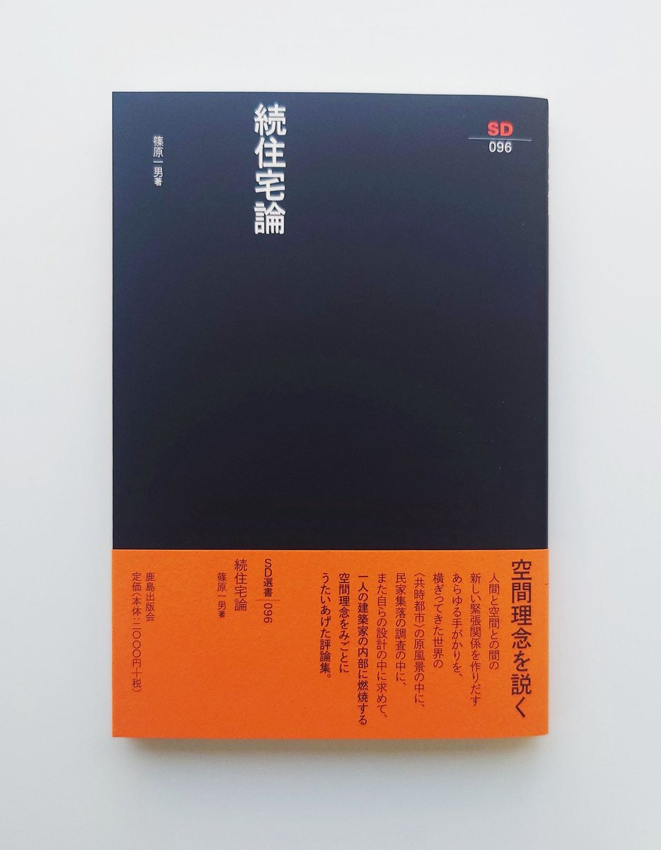 連続体の力学   /鹿島出版会/横道英雄（単行本） 連続体の力学 (基礎物理学選書 26) | 佐野 理 |本 | 通販 | Amazon