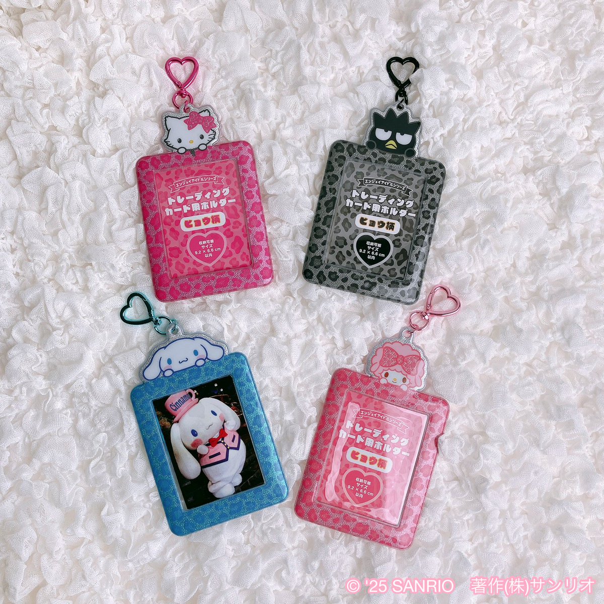 10日発売！#新商品✨️ ／ 「エンジョイアイドルシリーズ」に