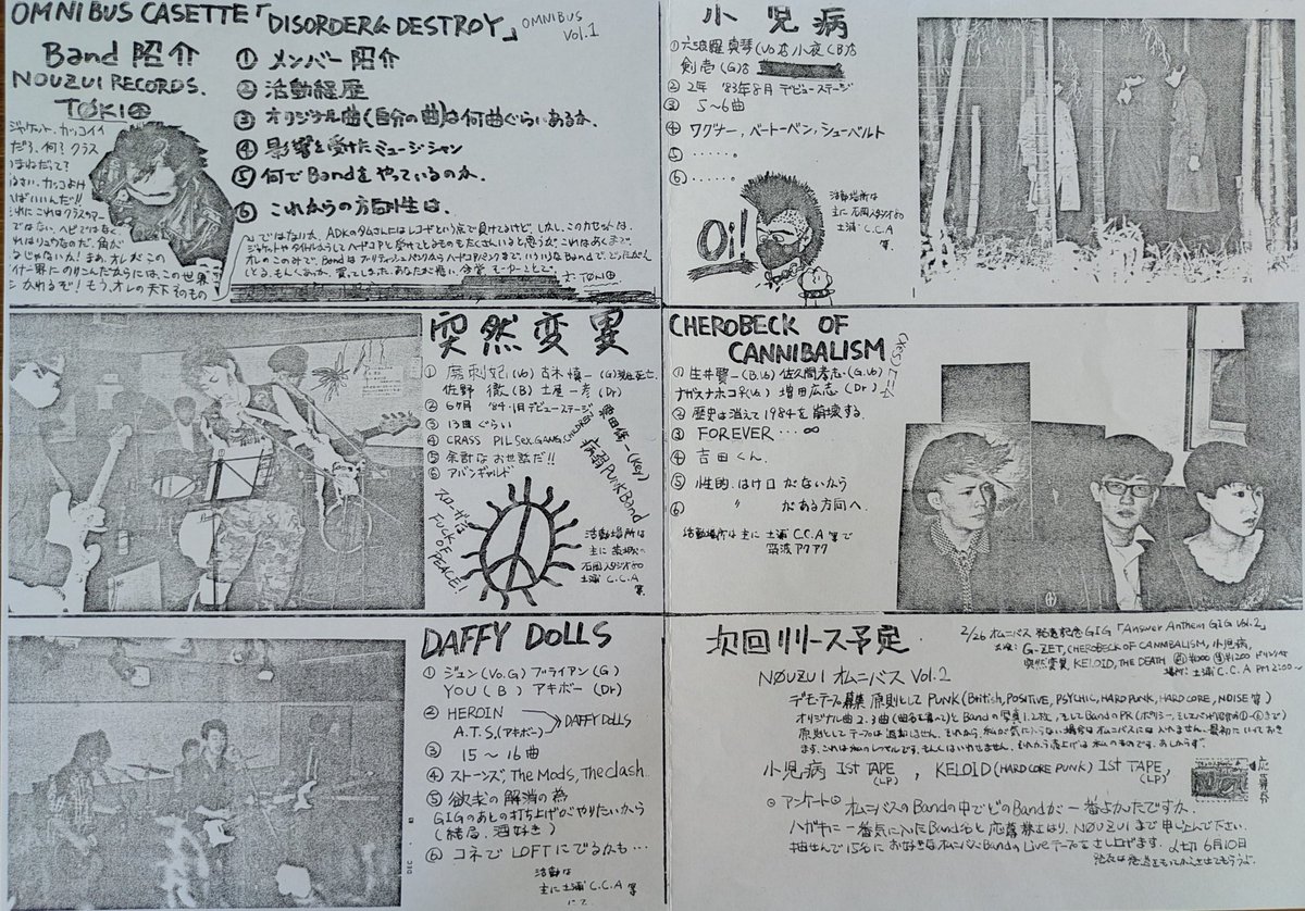 まちゃ(五十肩) (@macha_666) / Posts / X